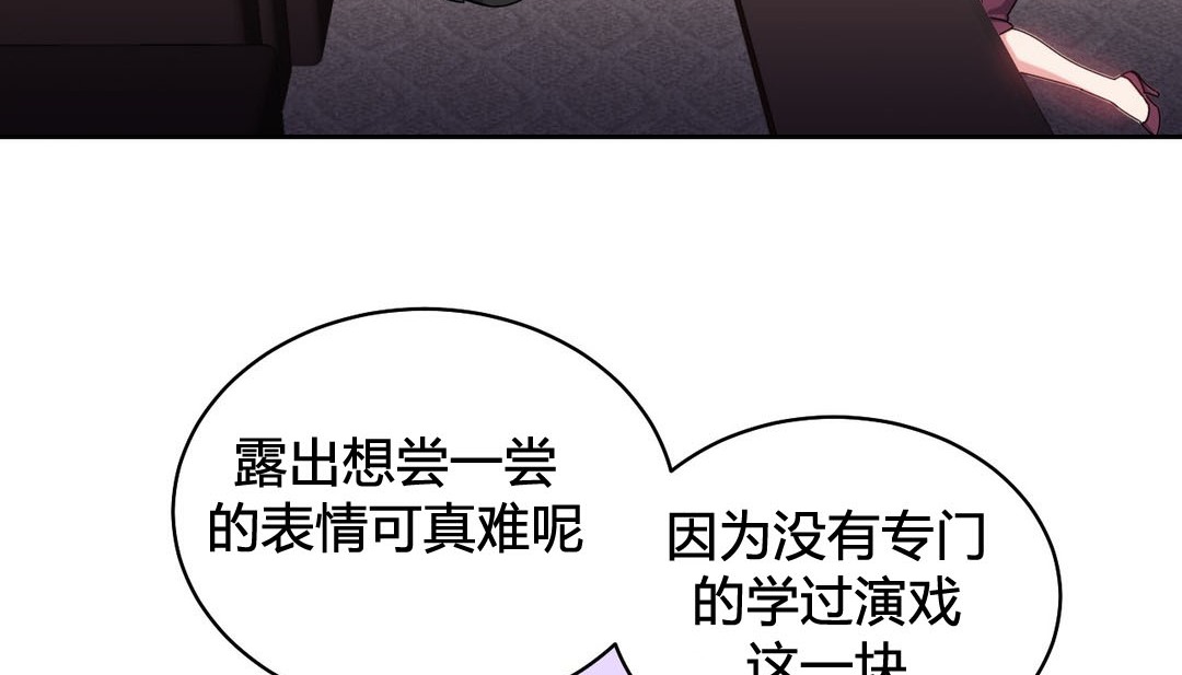 第23话 - 第96.jpg页
