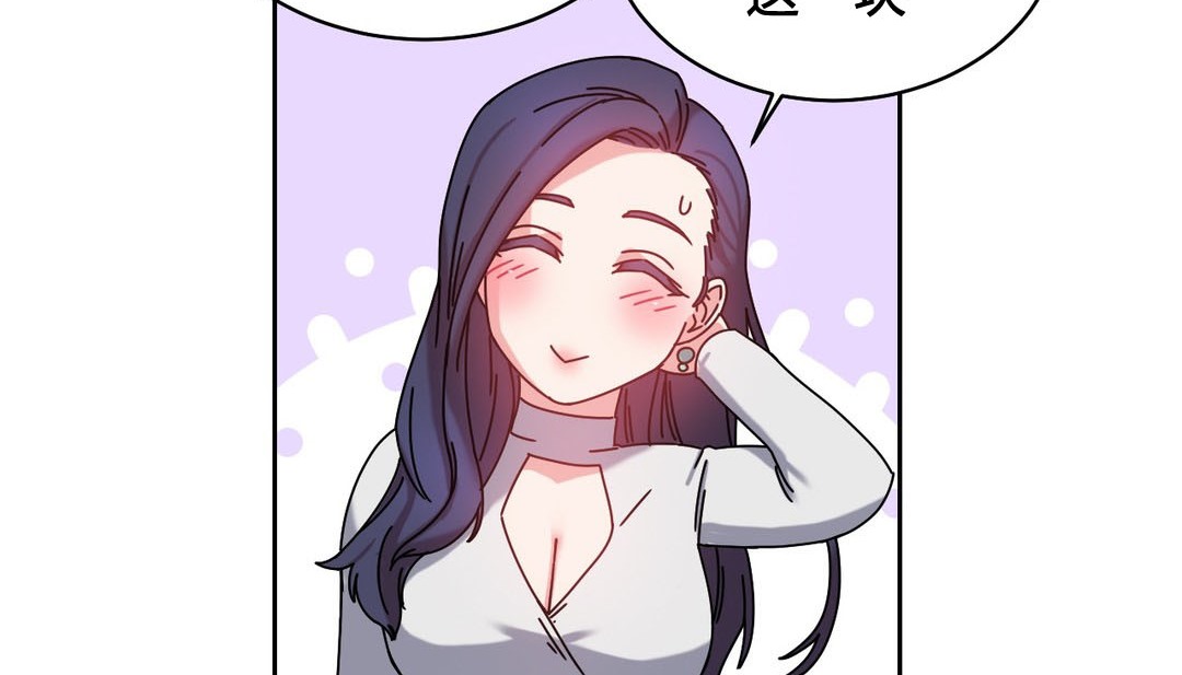 第23话 - 第97.jpg页