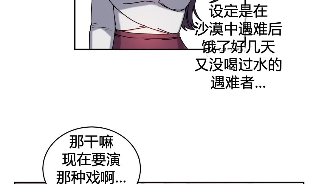 第23话 - 第98.jpg页