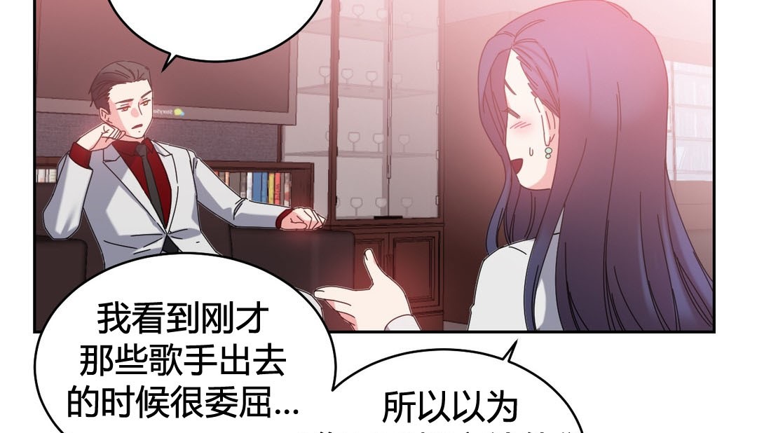 第23话 - 第99.jpg页