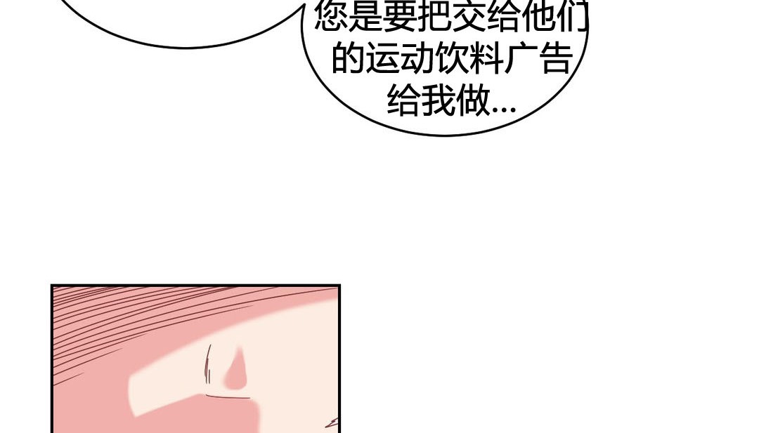 第23话 - 第100.jpg页