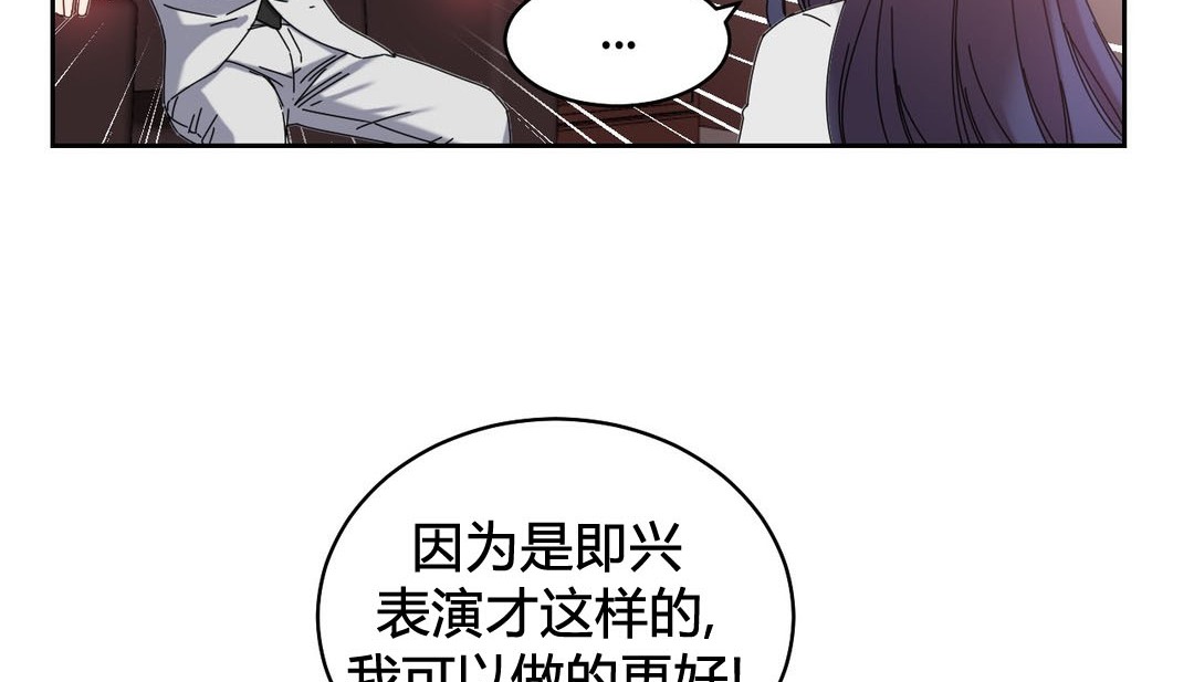 第23话 - 第103.jpg页