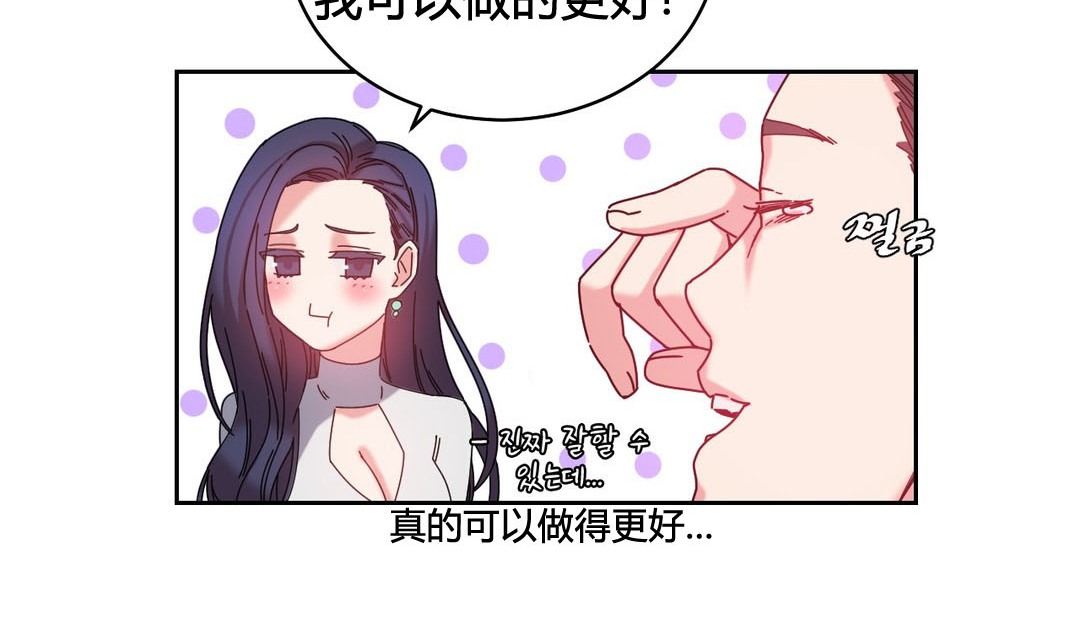 第23话 - 第104.jpg页