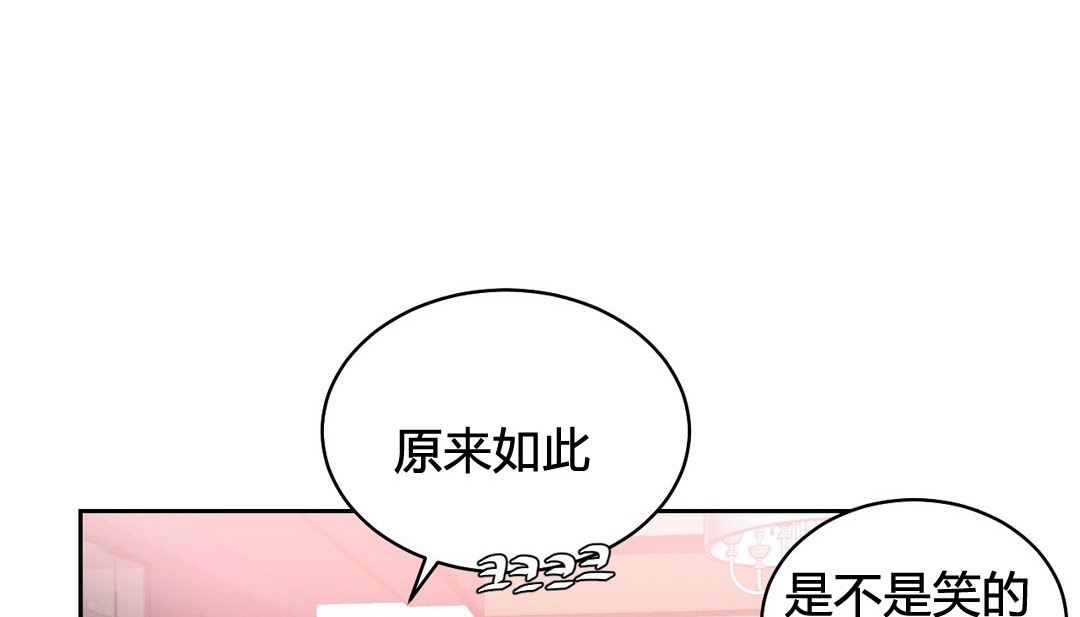 第23话 - 第105.jpg页