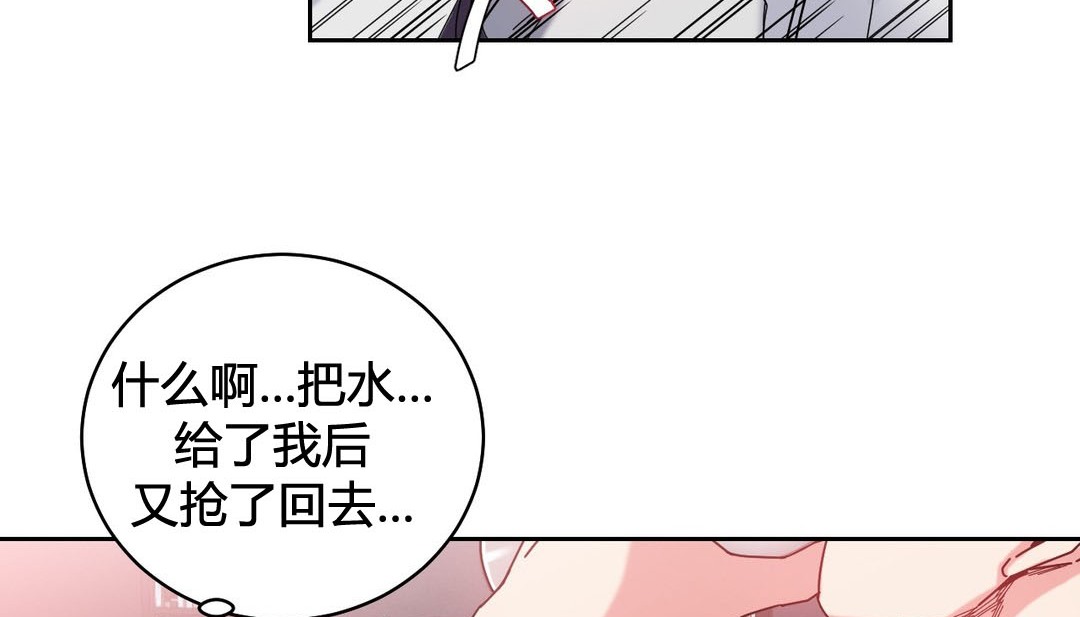 第23话 - 第108.jpg页