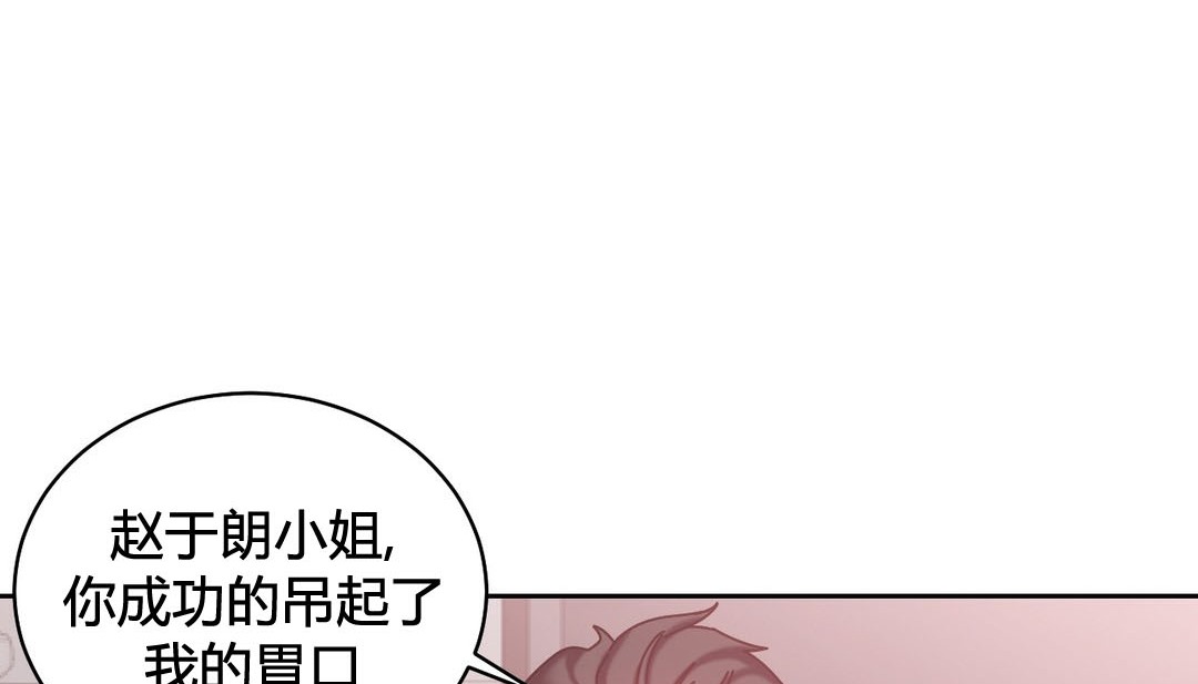 第23话 - 第110.jpg页