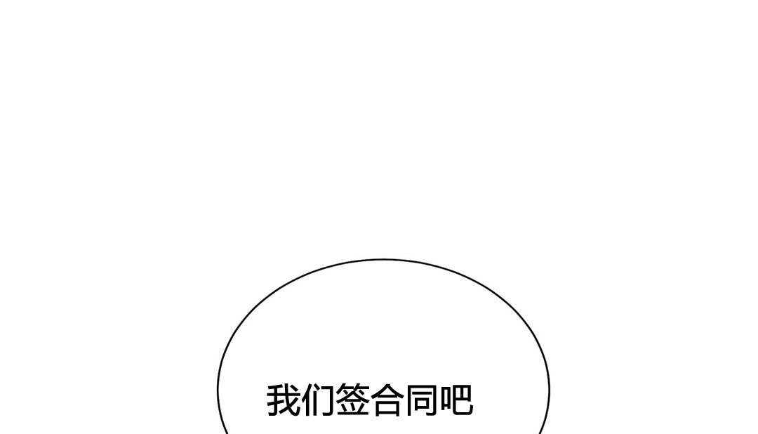 第23话 - 第113.jpg页