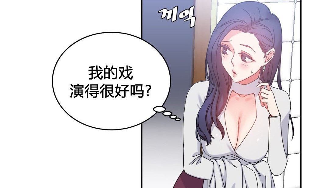 第23话 - 第117.jpg页