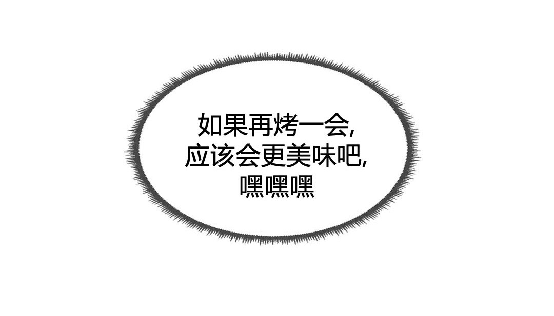 第23话 - 第123.jpg页