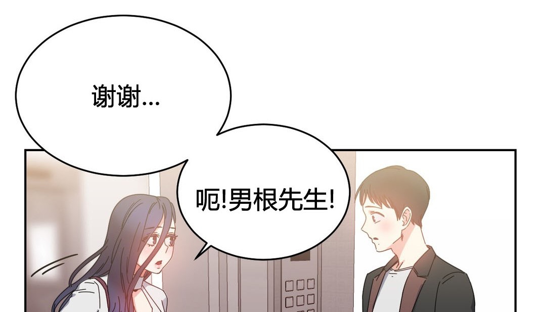 第23话 - 第129.jpg页