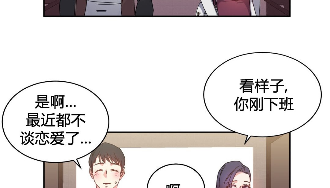 第23话 - 第132.jpg页