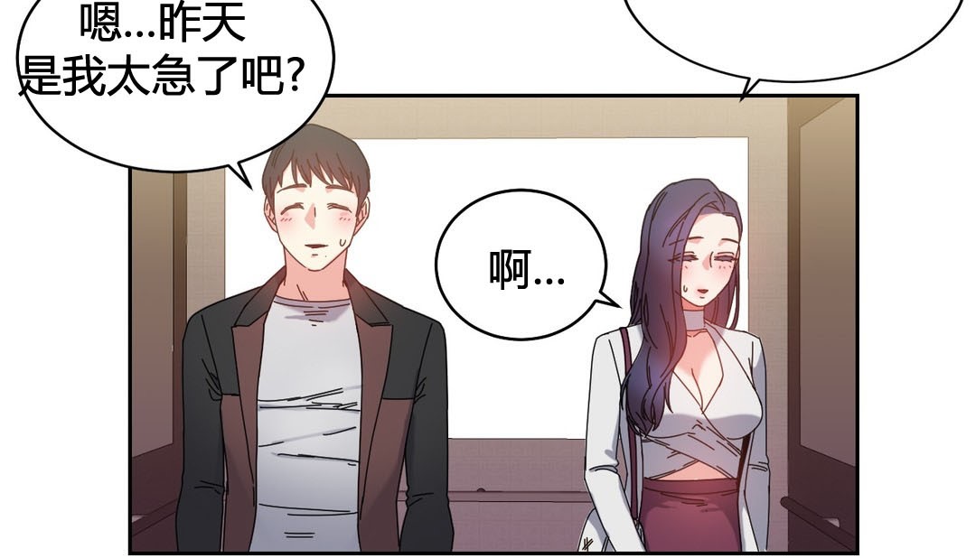 第23话 - 第134.jpg页