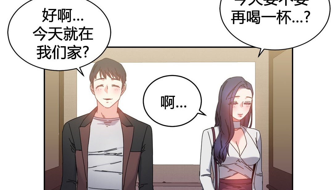 第23话 - 第137.jpg页