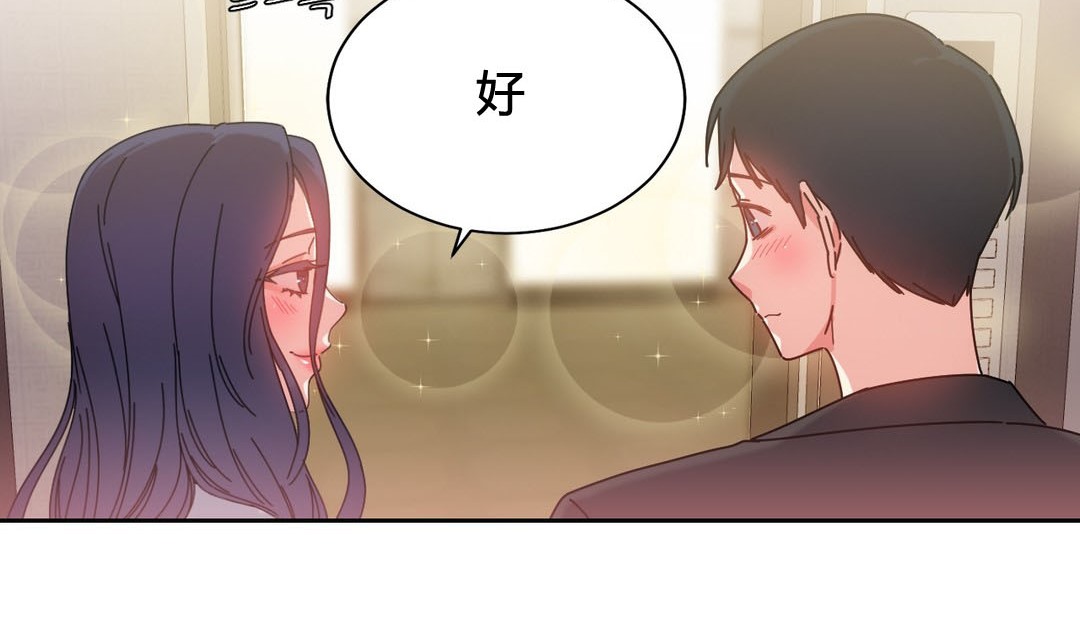 第23话 - 第139.jpg页