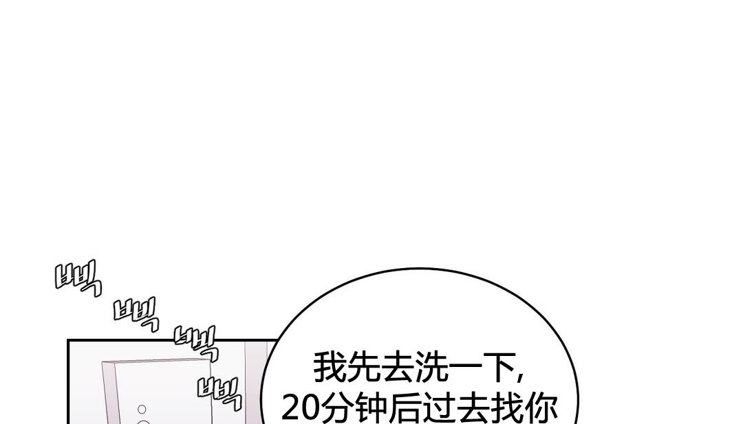 第23话 - 第140.jpg页