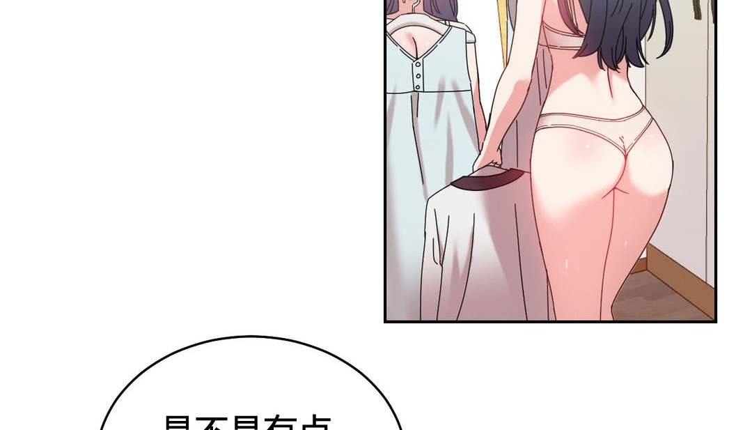 第23话 - 第152.jpg页