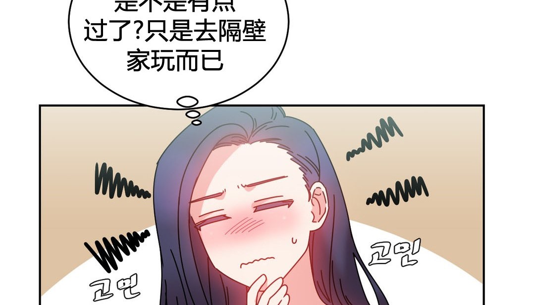 第23话 - 第153.jpg页