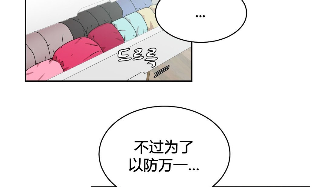 第23话 - 第155.jpg页