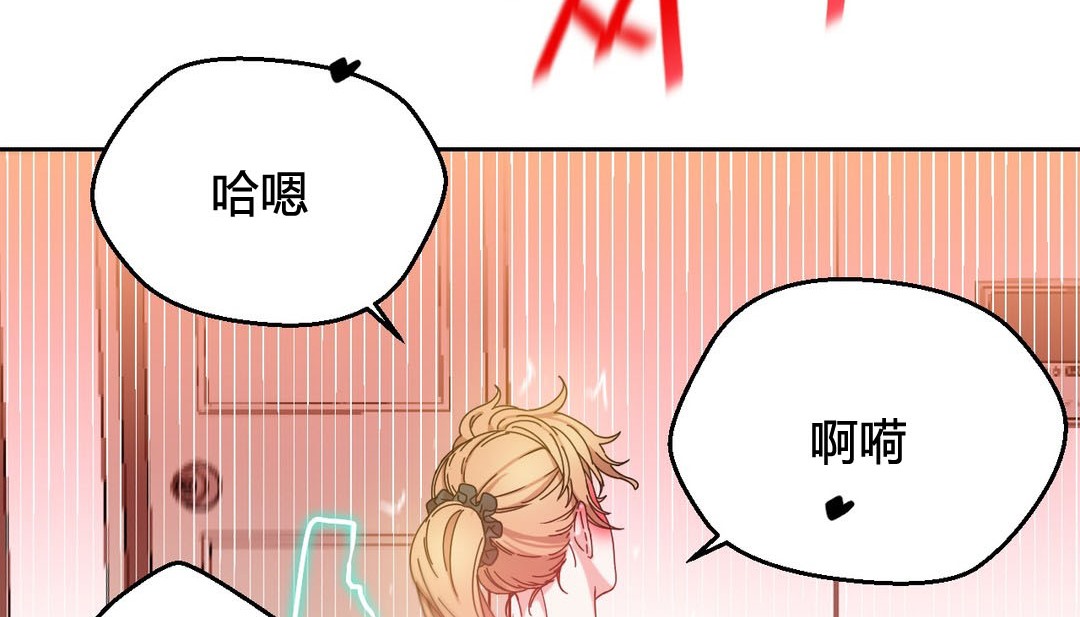 第23话 - 第167.jpg页