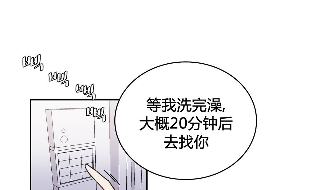 第24话 - 第1.jpg页