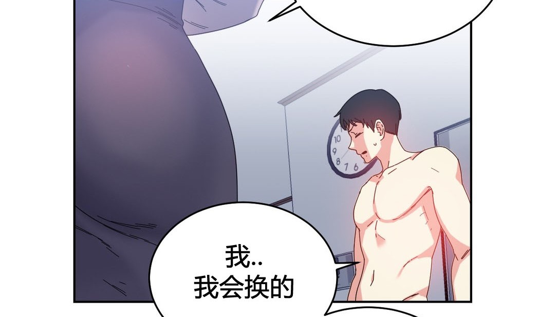 第24话 - 第19.jpg页