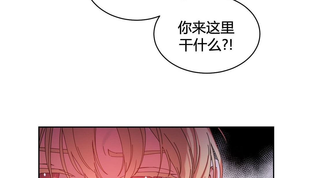 第24话 - 第20.jpg页