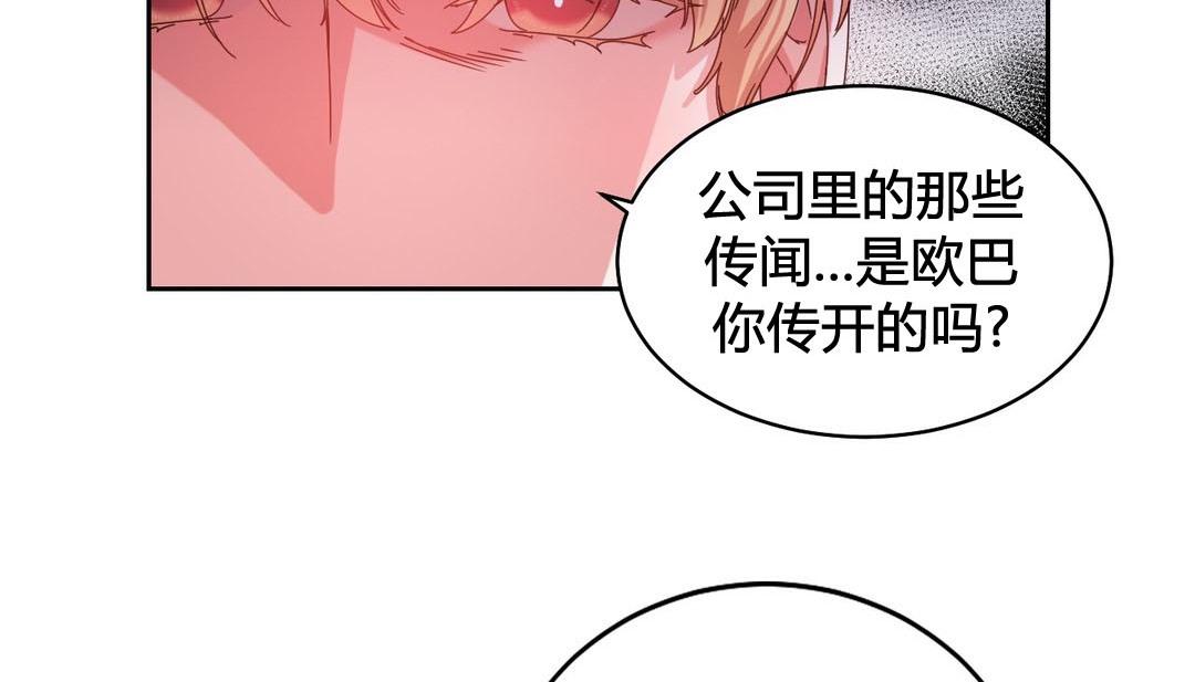 第24话 - 第21.jpg页