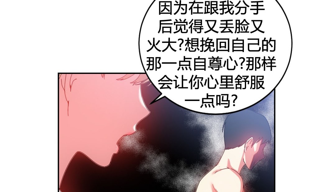 第24话 - 第22.jpg页