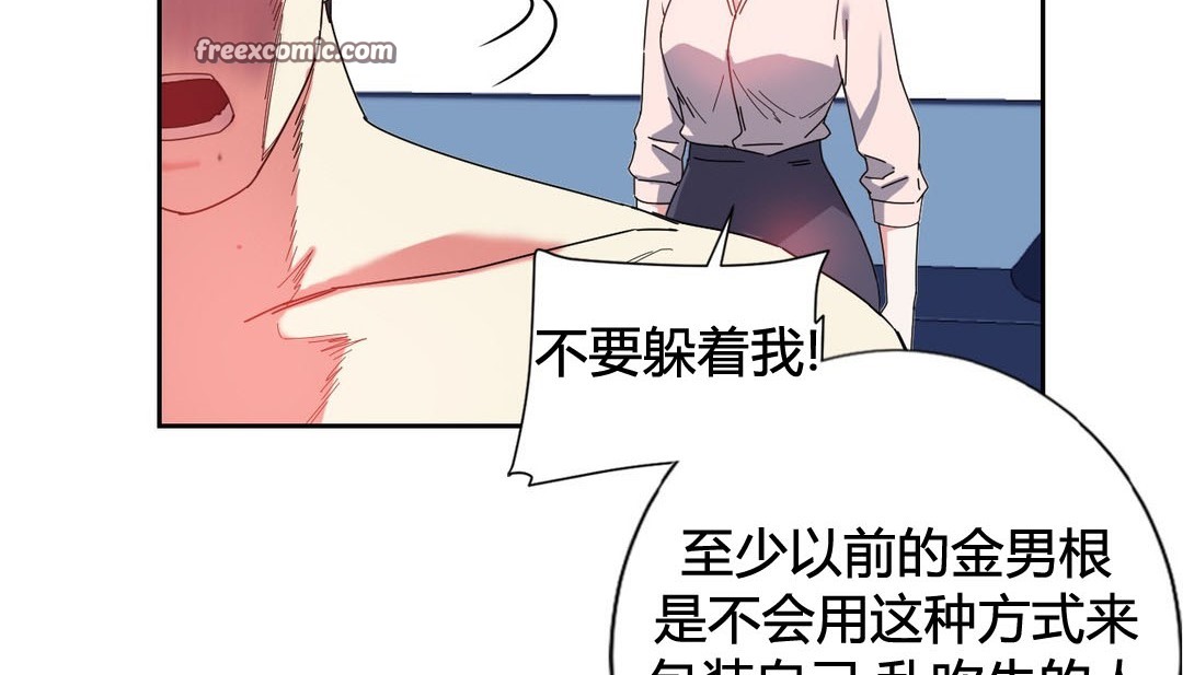 第24话 - 第25.jpg页