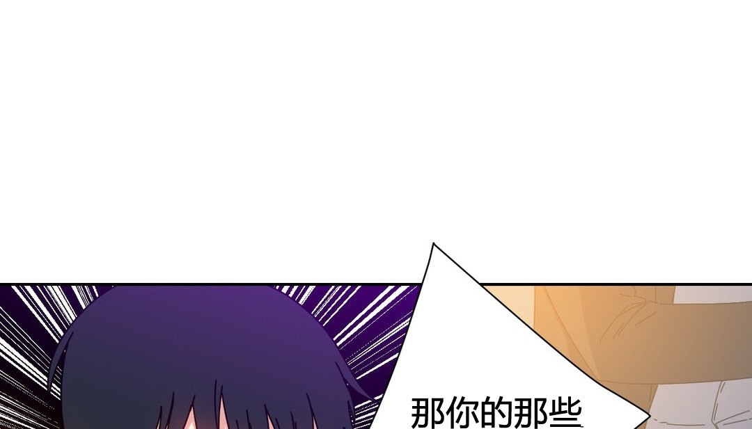 第24话 - 第28.jpg页