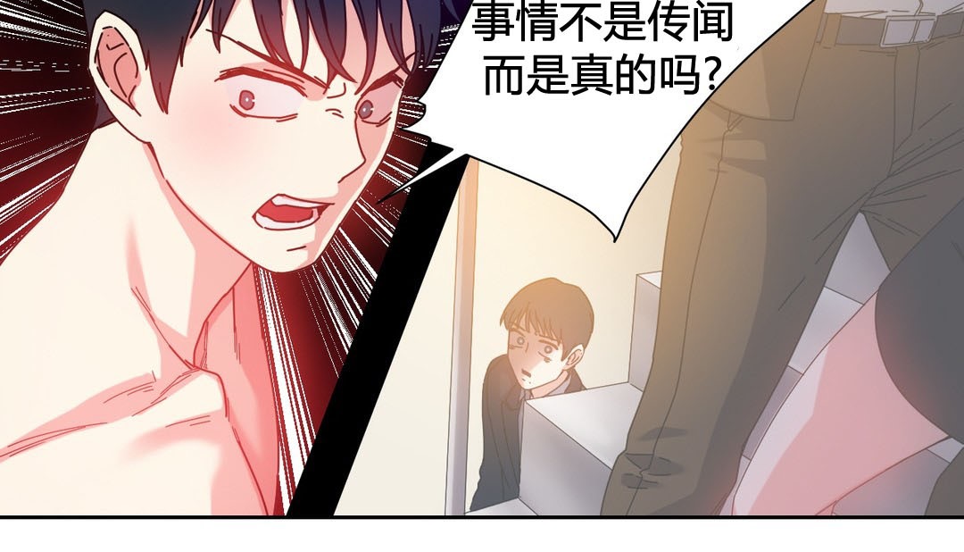 第24话 - 第29.jpg页