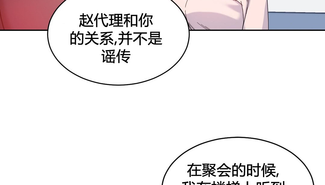 第24话 - 第32.jpg页