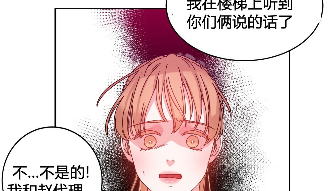 第24话 - 第33.jpg页