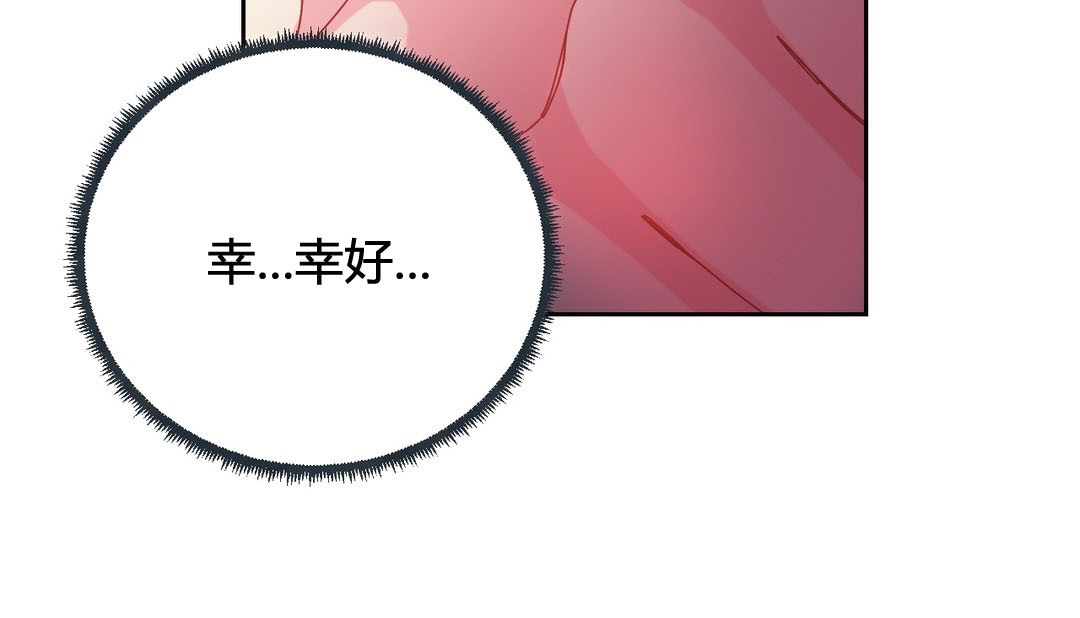 第24话 - 第57.jpg页