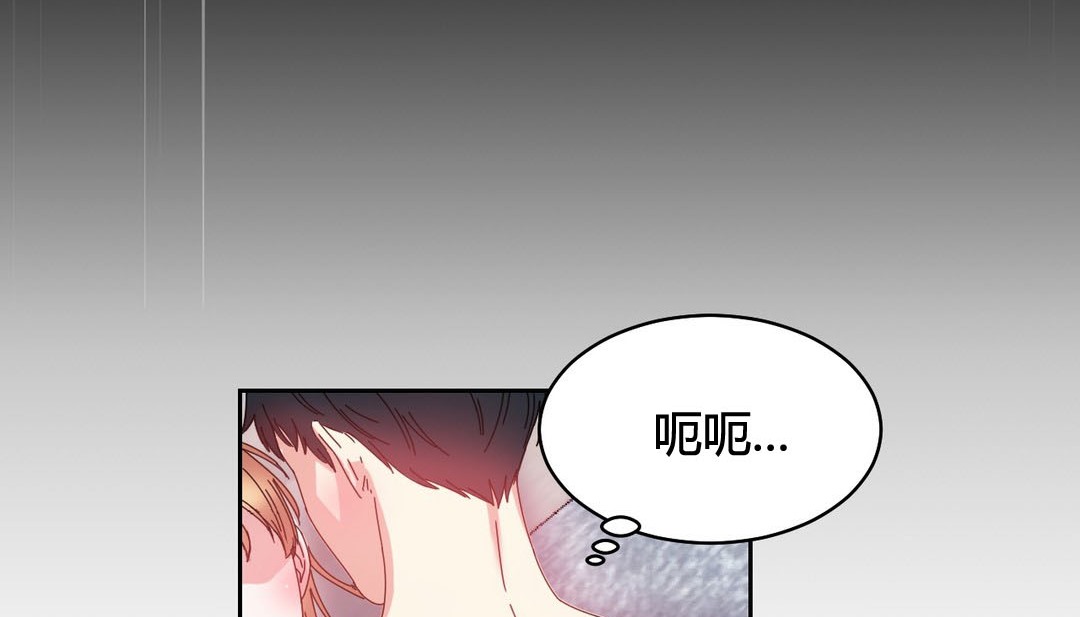 第24话 - 第65.jpg页