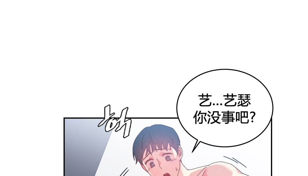 第24话 - 第67.jpg页