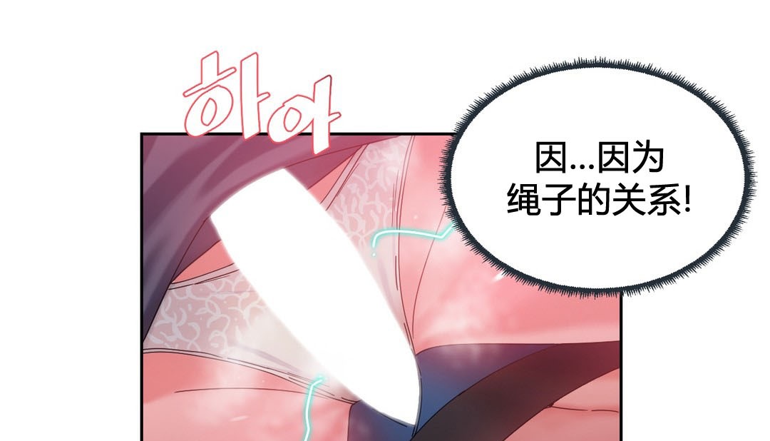 第24话 - 第71.jpg页