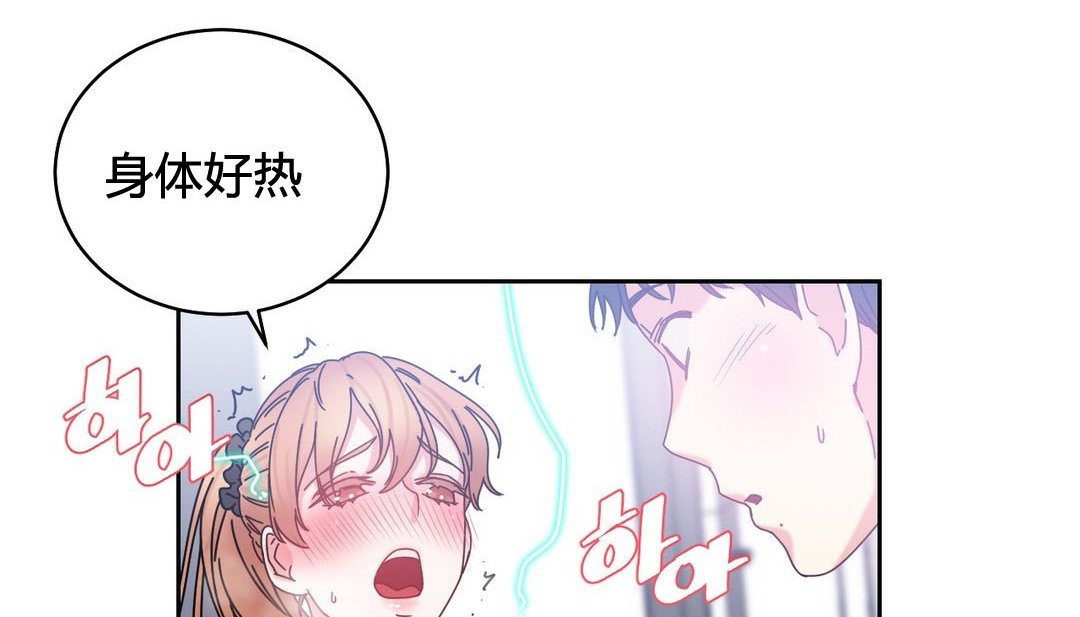 第24话 - 第74.jpg页