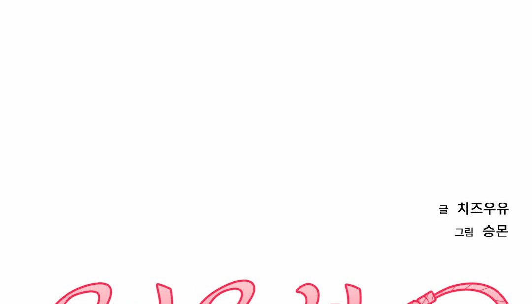 第24话 - 第76.jpg页