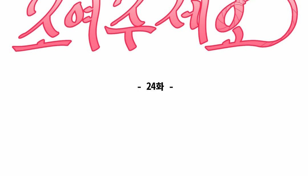 第24话 - 第77.jpg页