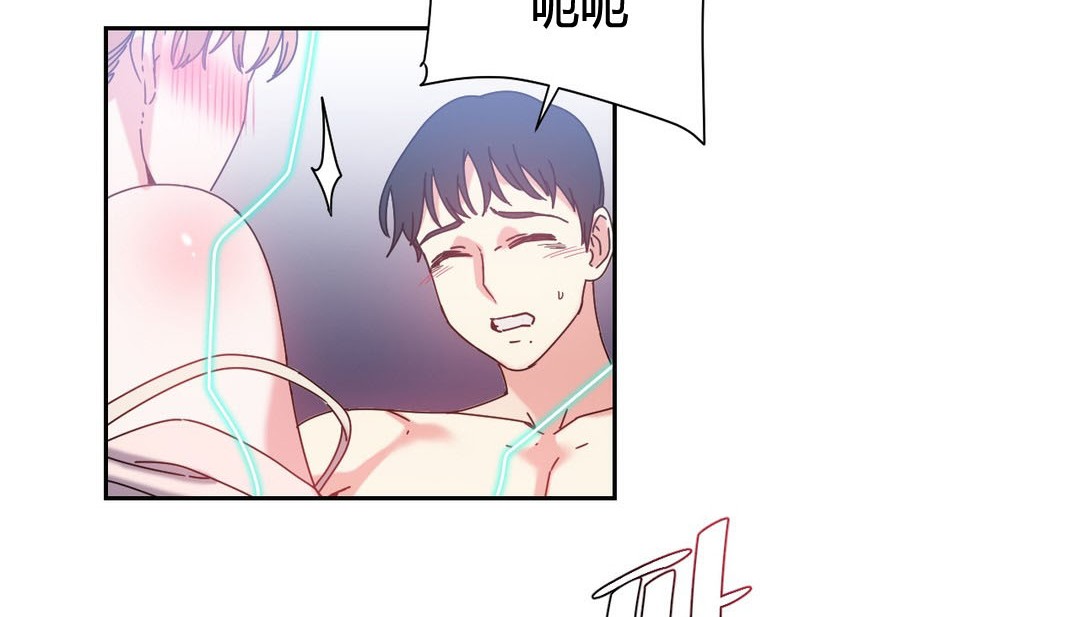 第24话 - 第81.jpg页