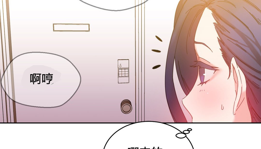 第24话 - 第95.jpg页