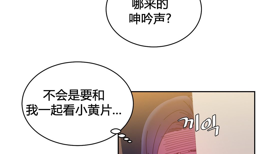 第24话 - 第96.jpg页