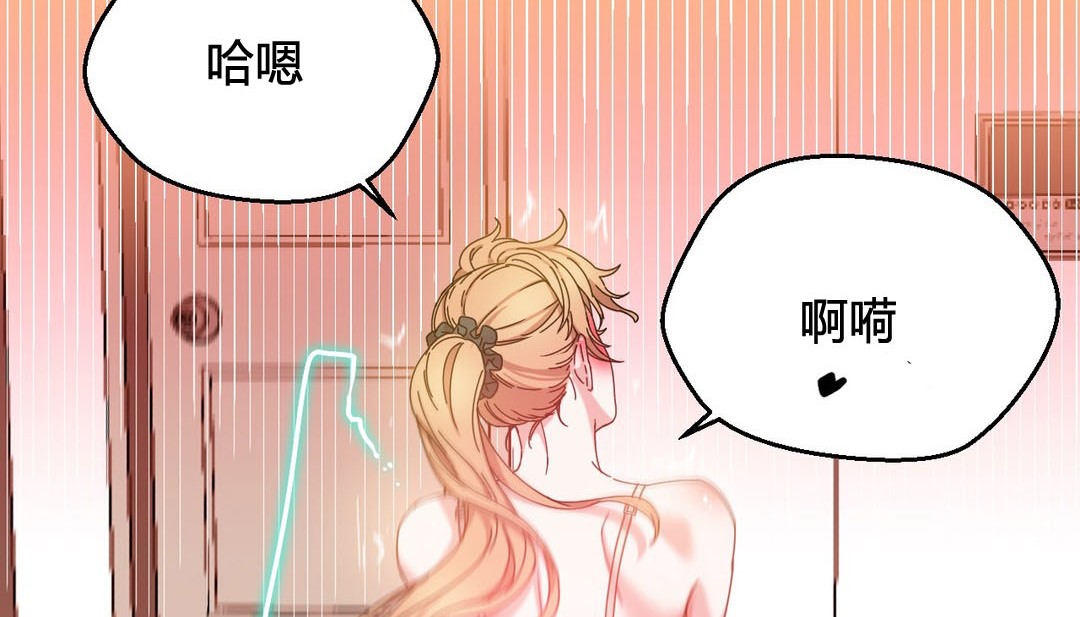 第24话 - 第101.jpg页