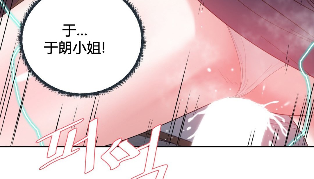 第24话 - 第108.jpg页