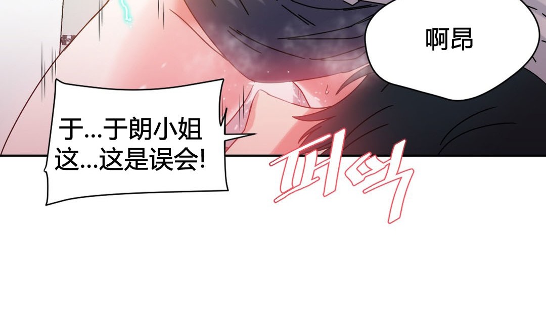 第24话 - 第112.jpg页