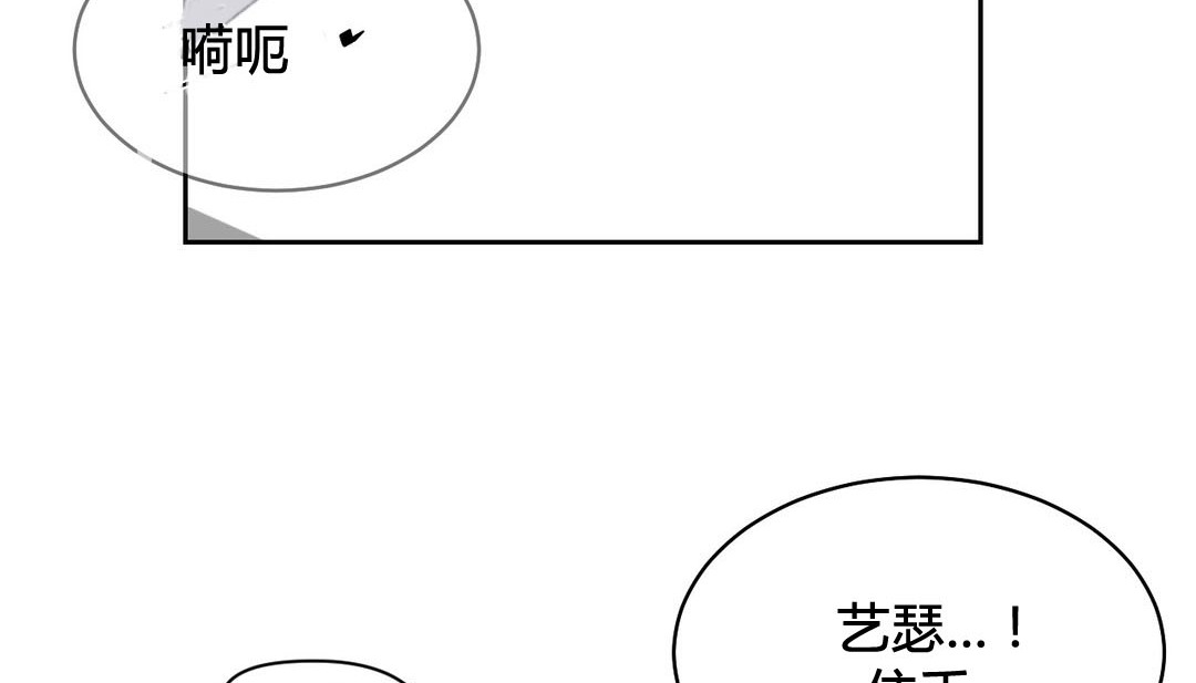 第24话 - 第117.jpg页