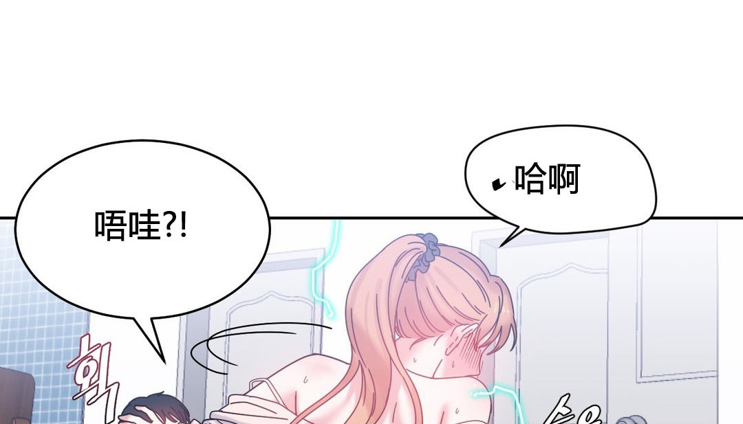 第24话 - 第121.jpg页