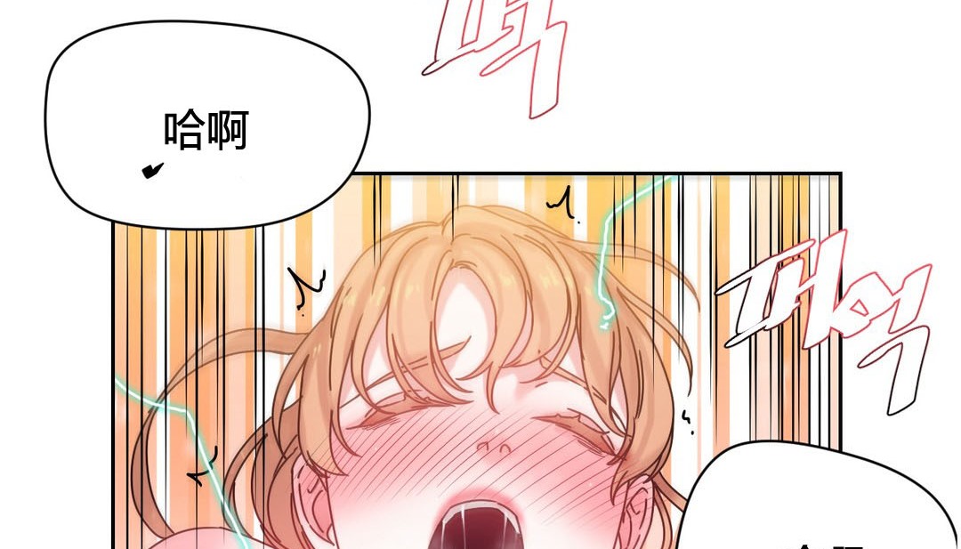 第24话 - 第128.jpg页