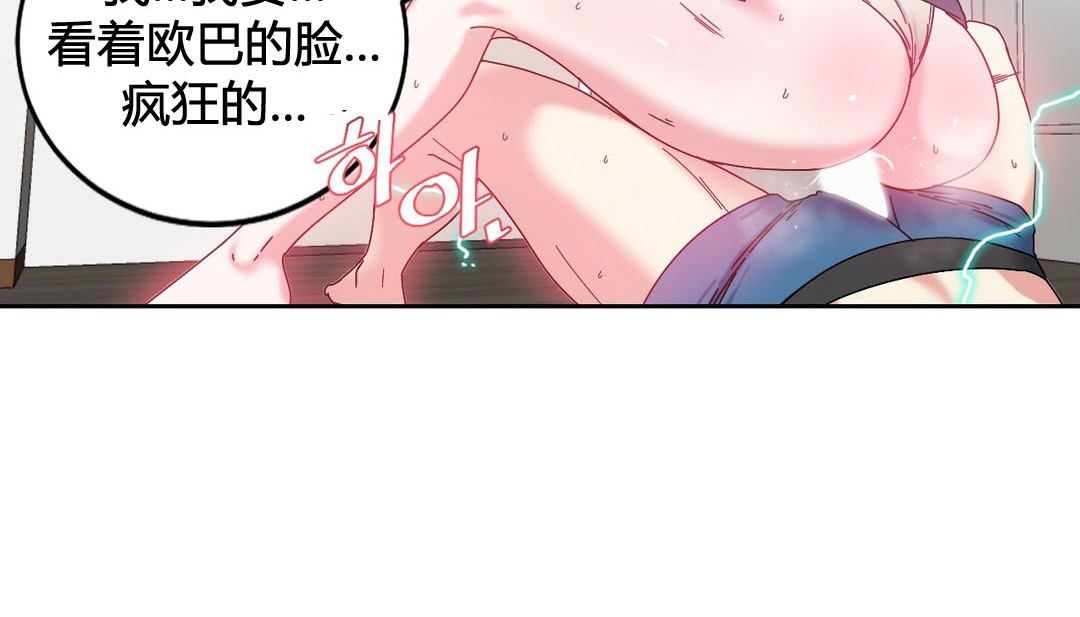 第24话 - 第132.jpg页